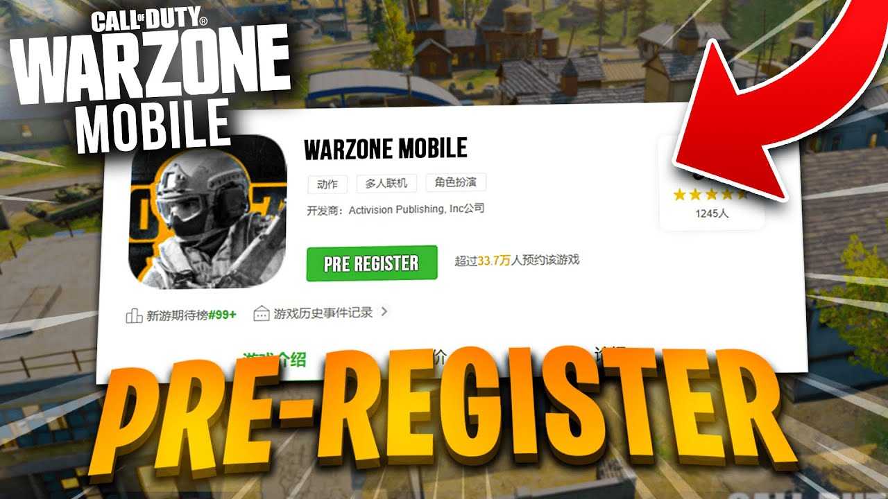 WarZone Mobile Pre Registration